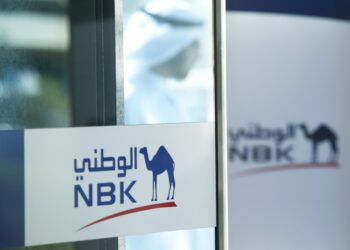 Dabdoub:NBK Bahrain’s solid performance affirms the success of the Group’s regional expansion strategy