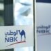 Dabdoub:NBK Bahrain’s solid performance affirms the success of the Group’s regional expansion strategy