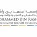 Mohammed bin Rashid Establishment for SME Development launches third Entrepreneurship Diploma