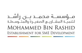 Mohammed bin Rashid Establishment for SME Development launches third Entrepreneurship Diploma