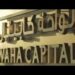 Waha Capital 2013 net profit rises 43 percent to AED 306.4 million