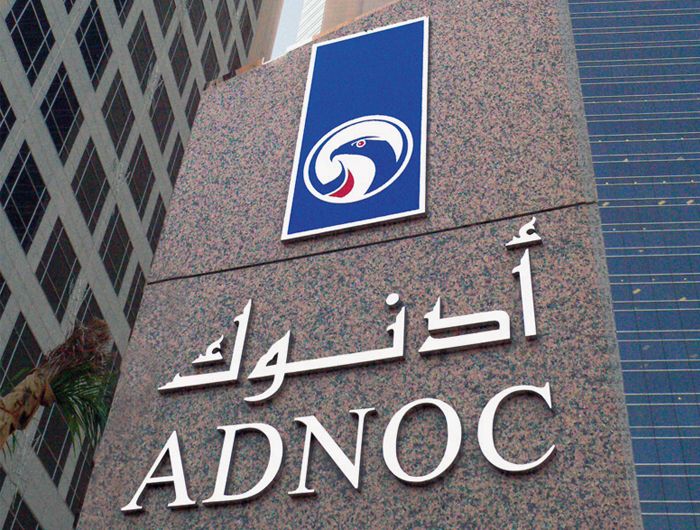 ADNOC celebrates its HSE Award 2013, reiterates commitment to embed HSE considerations in ADNOC’s policy, code of practices, standards