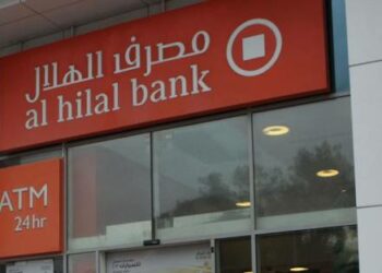 Al Hilal Bank launches Global Balanced Fund for investors seeking investment opportunities in global equities ‘&’ sukuk
