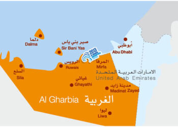 Al Gharbia Development Forum To Announce Massive Development Projects