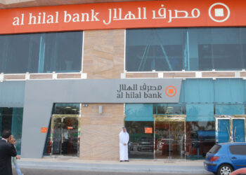 Al Hilal Bank launches Global Balanced Fund for investors seeking investment opportunities in global equities ‘&’ sukuk