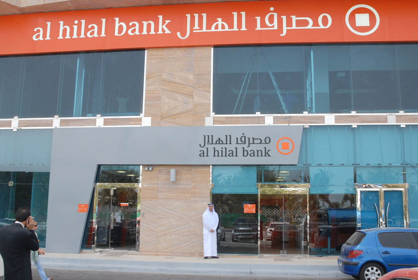 Al Hilal Bank launches Global Balanced Fund for investors seeking investment opportunities in global equities ‘&’ sukuk