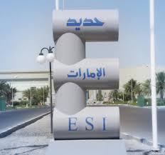 Emirates Steel moves into sheet pile production