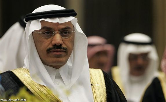 KSA Foreign Minister: KSA Witnesses Significant Shifts and Contributes to Global Knowledge-Based Economy