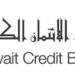 Kuwait Credit Bank loan beneficiaries at 140,000 families
