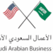 Saudi-American Trade and Investment Council Kicks off Meetings