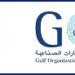 GOIC: Investments in Gulf Industries Worth $ 369 Billion