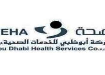 Department of Transport Inks MoU with SEHA