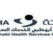 Department of Transport Inks MoU with SEHA