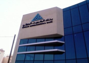 Kuwait Int’l Bank posts KD 5mln profits for Q1 2014