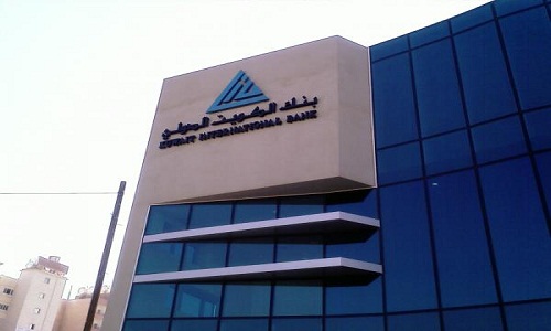 Kuwait Int’l Bank posts KD 5mln profits for Q1 2014