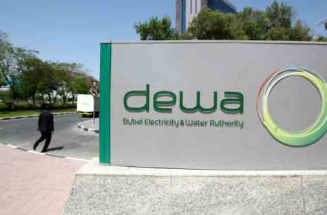 DEWA receives Sudanese delegation