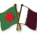 HE Al Sada Meets Bangladesh Minister of Commerce