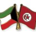 KIA senior official discusses cooperation with Tunisian FM