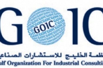 GOIC Launches A Workshop Entitled “Balanced Scorecards /BSCs/ in Doha