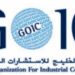 GOIC Launches A Workshop Entitled “Balanced Scorecards /BSCs/ in Doha
