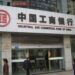China’s leading bank opens branch in Kuwait