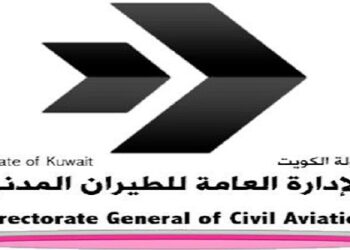 Kuwait, Hungary sign aviation deals in Budapest