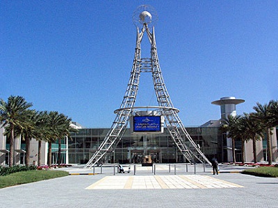 15th GCC Joint Expo kicks off in Sharjah with Kuwaiti participation