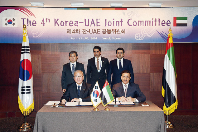 Fourth U.A.E.-Korea Joint Economic Committee concludes two-day meeting