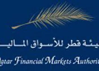 QFMA Makes Efforts to Develop Legislations Regulating Qatari Capital Market