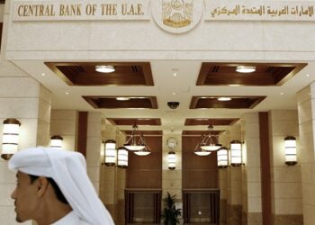 Central Bank: Money supply aggregate M1 increased to AED 396.6 billion by February
