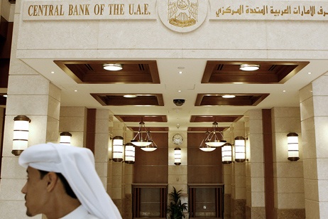 Central Bank: Money supply aggregate M1 increased to AED 396.6 billion by February