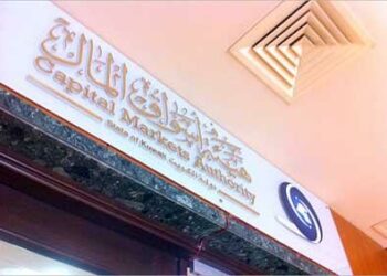 CMA extends deadline for companies to implement rules of governance til 2016