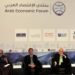 Arab Economic Forum kicks off in Lebanon