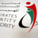Emirates Identity Authority becomes member of Global Agenda Council on Data-Driven Development 2012-2014