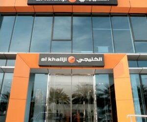 al khaliji Named “Best Premium Bank” in the Middle East 2014