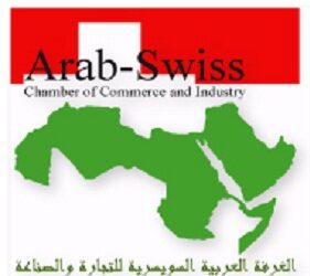 Saudi Ambassador to Switzerland meets Secretary General of Arab-Swiss Chamber of Commerce and Industry