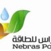 Nebras Power Acquires Shares in Jordan Solar Power Plant