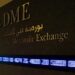 Iraq security concerns push Oman oil price at DME more than US$1