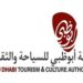 Abu Dhabi’s tourism industry heads down under to build on growing Australian links