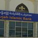 Sharjah Islamic Bank launches personal finance Summer Offer
