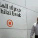 Al Hilal Bank offers US$500m additional Tier 1 sukuk capital