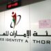 Emirates ID Concurs with Biometrics Institute’s Findings
