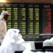 Qatar Exchange Index Closes Lower