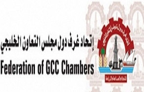 GCC Chambers Federation participates in Railways Conference in Oman