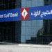 FGB net profit up 21 percent in H1, 2014