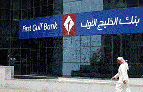 FGB net profit up 21 percent in H1, 2014