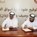 Cooperation Agreements Signed for Managing Al Furjan Markets’ Utilities