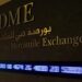 DME Oman barrel price up US$1.41