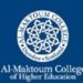Al-Maktoum College launches 19th edition of multiculturalism and leadership skills programme