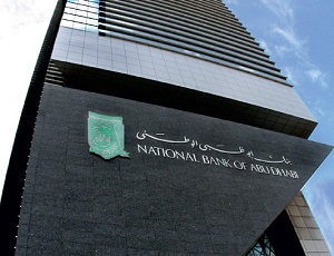 NBAD Launches Liquidity Management Fund